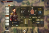 三国志14PK版李靖属性及获取方法详解