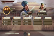 三国志14PK版称霸战记五丈原S评分打法详解