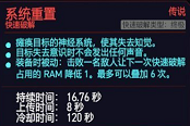 赛博朋克2077黑客流最强玩法攻略 黑客流技能及义体插件选择教学