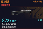 赛博朋克2077技术流玩法攻略 技术武器装备及技能推荐