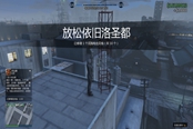 GTA5佩里科岛无线电台天线收集攻略 全电台天线修复位置