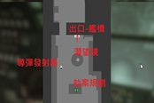 GTA5虎鲸潜水艇地图分享 潜水艇内部地图结构一览