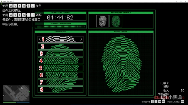 GTA5佩里科岛DLC指纹锁怎么打开 指纹锁快速开锁技巧 3