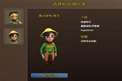 開(kāi)拓者的財(cái)富圖文上手指南 新手開(kāi)局攻略