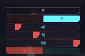 《賽博朋克2077》1050ti顯卡最優(yōu)畫面設置分享