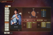 三国志14PK版高杉晋作属性及强度分析