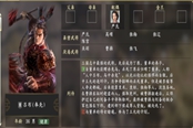 三国志14威力加强版怎么打异民族 异民族打法攻略