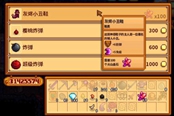 星露谷物語1.5新增裝備圖鑒 新增武器+戒指+服裝資料匯總