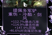 warframe圣装武器提佩多及翠玉强度分析