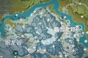 原神龙脊雪山全宝箱点位标注 雪山宝箱收集攻略