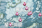 原神星荧洞窟绯红玉髓收集攻略与位置指南