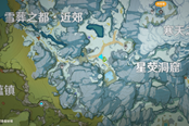 原神覆雪之国任务图文攻略 龙脊雪山支线任务指南