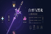 原神腐殖之剑对比说明 充能剑横向对比详解