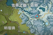 原神残旧的日记任务攻略 1.2版本新增任务指南