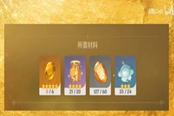 原神1.3宝石转换系统详解 所需转换材料一览