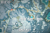 原神雪山精致宝箱位置 雪山七天神像精致宝箱地点