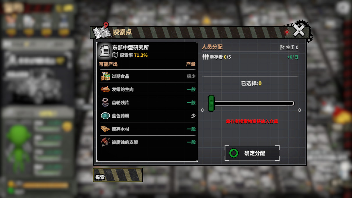 死寂之城图片