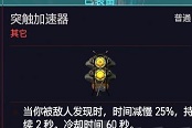 赛博朋克2077柔情盖天成就攻略与达成方法教学