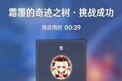 原神急冻树单人打法攻略与阵容流程教学