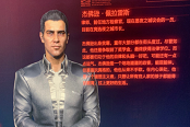 赛博朋克2077市长之死剧情解析与内容分析