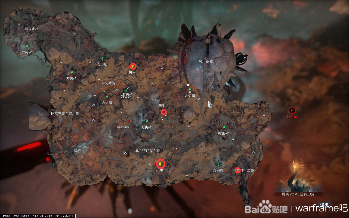 warframe29.6.3版新增材料刷法及地点分享