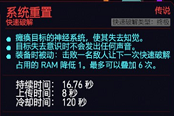 赛博朋克2077终极快速破解插件推荐与使用攻略