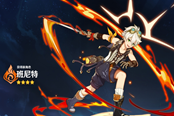 原神班尼特武器圣遗物选择与培养指南