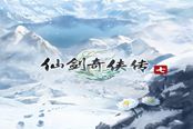 仙剑奇侠传7WIN7能玩吗 WIN7系统怎么玩