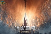魔兽世界9.0一路磕磕绊绊世界任务进度条不涨解决方法