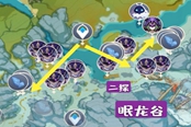 原神龙脊雪山地区每日锄大地路线分享