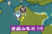 原神大丘丘岩盔王刷新地点分享