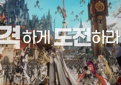 韩式MMORPG《Gran Saga》发布新预告片