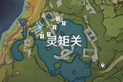 原神秘宝迷踪灵矩关宝藏点位一览