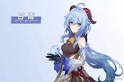 原神1月12日更新内容一览 1月12日更新日志分享