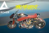 赛博朋克2077纳扎雷涂装大全 杰克摩托车涂装款式汇总