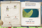原神秘宝迷踪誓言岬攻略 多人挑战触发与打法教学
