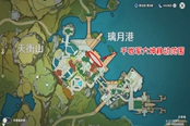 原神海上拾玉任务接取位置及流程攻略