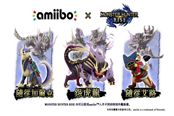 怪物獵人崛起Amiibo聯(lián)動(dòng)要素分享 Amiibo對(duì)應(yīng)物品列表
