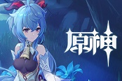 原神甘雨五星武器选择指南 阿莫斯与天空弓伤害对比