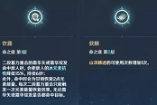 原神甘雨命之座提升分析与强度评测