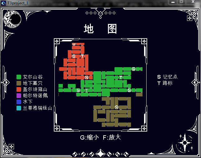 月之继承者图片