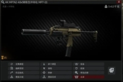 逃离塔科夫12.9版本MP7A2均衡改装分享