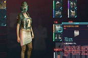 賽博朋克2077中間人褲子獲取方法與位置說明