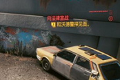 賽博朋克2077中間人眼鏡位置與獲取指南