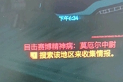 賽博朋克2077莫厄爾中尉任務(wù)怎么收集情報 任務(wù)BUG解決方法