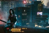 賽博朋克2077大赦獲取方法 大赦怎么獲得