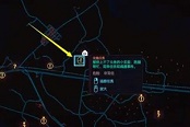 賽博朋克2077毒刺獲取方法 毒刺怎么獲得