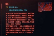 賽博朋克2077小叮當(dāng)獲取方法 小叮當(dāng)怎么獲得