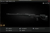 逃离塔科夫12.9版本T-5000面板详情与强度分析