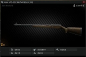 逃离塔科夫12.9版本VPO-215面板属性与强度分析